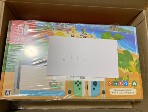 新品　入手困難　あつもり同梱　Switch