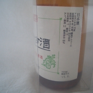 ☆東光 【プレミア】創業/安土桃山時代 ◎秘蔵古酒 1989年醸造 ☆東光 【プレミア】創業/安土桃山時代 ◎秘蔵古酒 1989年醸造