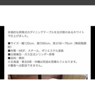 ❗️新品箱詰め未開梱❗️