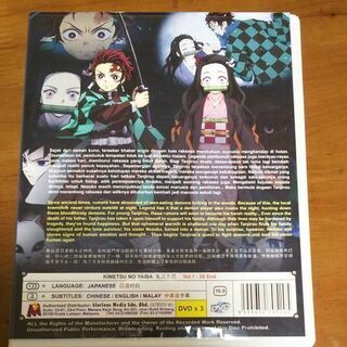 海外版 鬼滅の刃DVD 全26話 3枚セット