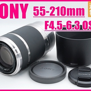SONY ソニー E 55-210mm F4.5-6.3 OSS...
