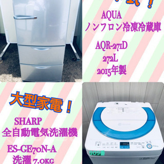 1887設置まで対応 新生活　SHARP　大型冷蔵庫　人気モデル 1887設置まで対応 新生活 SHARP 大型冷蔵庫 人気モデル 1887設置まで