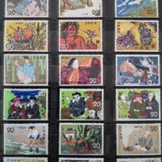 記念切手、日本昔話シリーズ