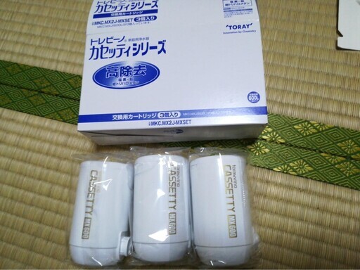 【お買い得】未使用 東レ 浄水器 トレビーノ カセッティシリーズ 交換用カートリッジ 高除去タイプ 3個入 MKC.MX2J-MXSET