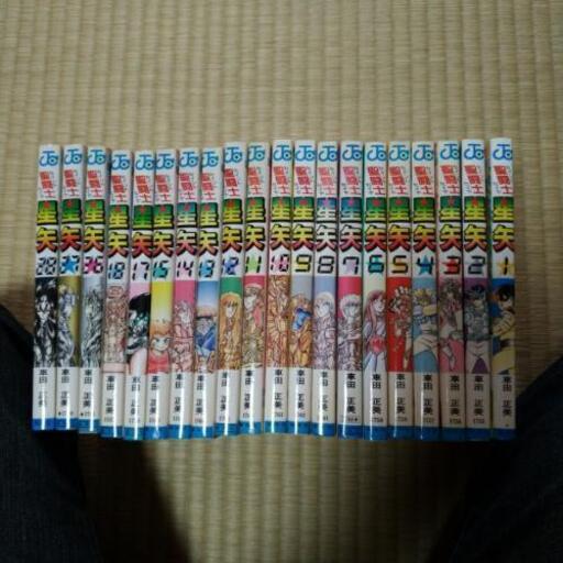 聖闘士星矢 コミック 1 15 17 18 26 28巻 Kawabata 松ノ馬場の家具の中古あげます 譲ります ジモティーで不用品の処分