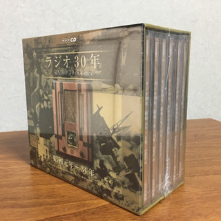 CD 『ラジオ30年 昭和元年〜34年』