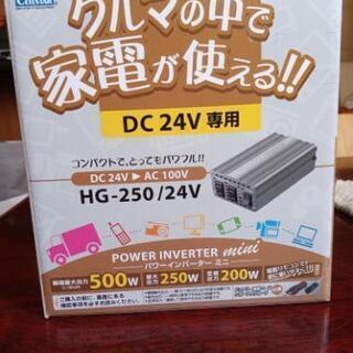 トラック用、24V→100Vインバーター