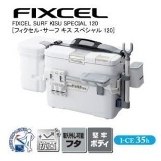 美品! シマノ フィクセル サーフ キス スペシャル 120 UF-N12 美品! シマノ フィクセル サーフ キス スペシャル 120 UF-N12