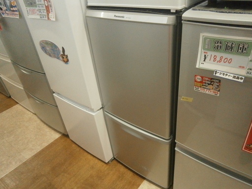 【引取限定】冷蔵庫　パナソニック　 NR-B146W-S　2014年製【ハンズクラフト八幡西店】