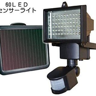 【驚きの照射力 LED 60灯 搭載 人感 センサー ライト 8...