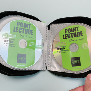 ▶︎▷高校社会パーフェクトBOX◀︎◁