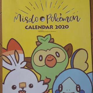 【交渉中です】ミスド ポケモンカレンダー 2020