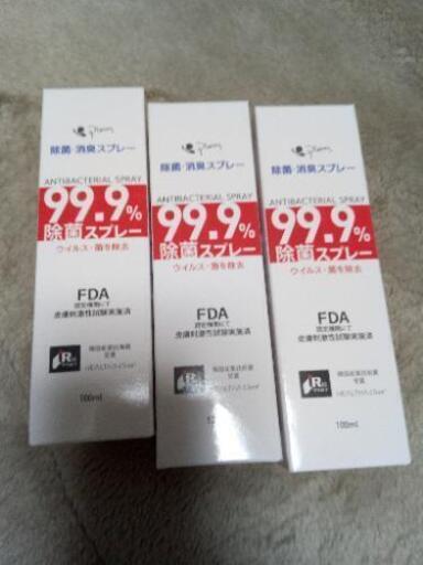 コロナ対策99.9％除菌、抗ウイルススプレー100ml（３本）