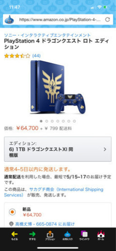 未使用☆ドラゴンクエストXI クリアファイル A B C 11 グッズ ドラクエ11 過ぎ去りし時を求めて 酒場 ロトの剣 壁背景の落札情報詳細 - Yahoo!オークション落札価格検索 オークフリー