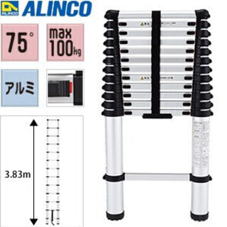 【未使用品】アルインコALINCO 軽量アルミ製伸縮式梯子 MW39