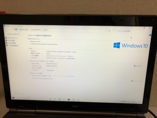 ☆彡人気のブラック色☆超高速ｉ７/ＮＥＣ爆速ＳＳＤ４８０ＧＢ/Win10 64bit/Office2019付/15.6ｲﾝﾁ/メモリ4G/無線/DVD・ＣＤ再生ソフト付　No.2005002