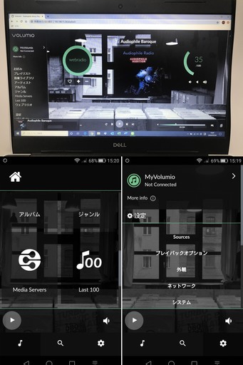 ハイレゾオーディオ用途「ラズベリーパイ_Raspberry Pi3B/HiFiBerry