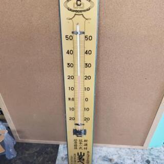 大型　看板型の温度計　