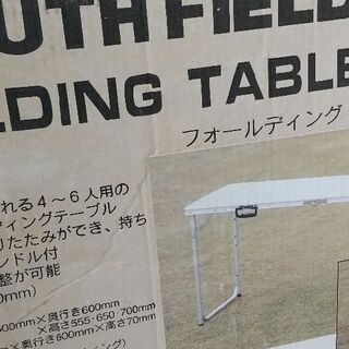 テーブル　キャンプ　レジャー　折り畳み式　スポーツ　野球　サッカー