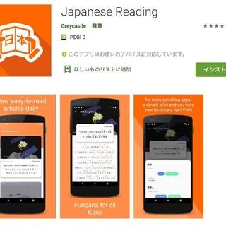 簡単な日本語で記事を書いてくれる方募集！！