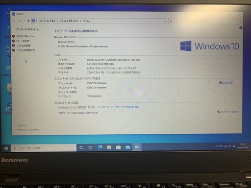 SSD 240GB、8GBメモリ】 Lenovo ThinkPad X250 Core i5 節約 第5世代 