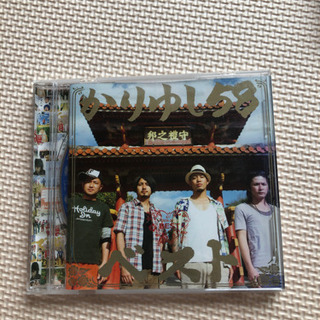 かりゆし58 ベスト　CD