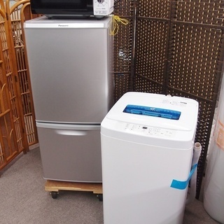 クーポン利用&送料無料 生活家電 3点セット 冷蔵庫 洗濯機 電子レンジ