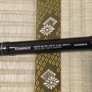 シマノ　エクスセンス S1100MH/R
