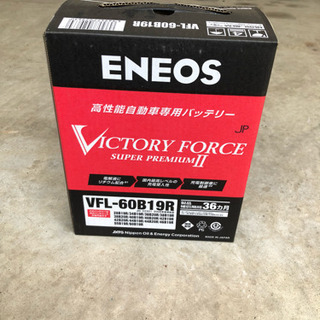 バッテリー VFL-60B19R【新品未使用！】