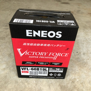 バッテリー VFL-60B19L【新品未使用！】