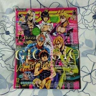 送料無料 アニメディア 2018年12月号 別冊付録2点＆ピンナ...