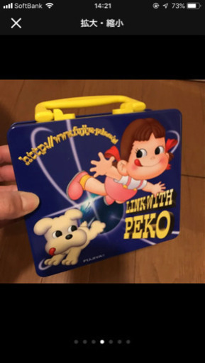 未使用 ジャンボ ペコちゃん缶 21世紀 限定
