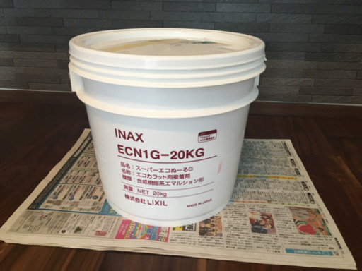 エコヌール13kg