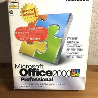 マイクロソフトオフィス２０００　Microsoft Office...