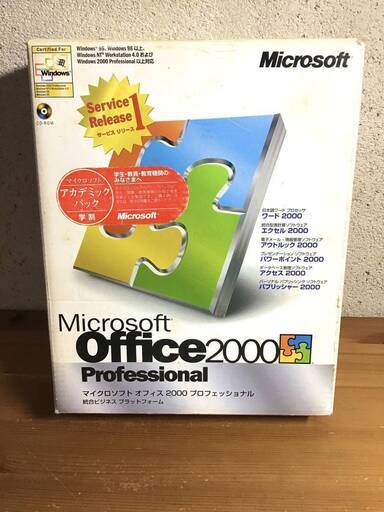 Office 98 Microsoft Macintosh版 オフィス98 Word Excel PowerPoint インストール確約　説明書あり