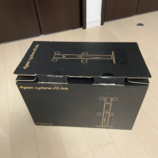 Dyson Cyclone V10 フロアドック SV12DOK 直販お値下 - mangmnt-billng