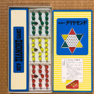 中古ダイヤモンドゲームが無料 格安で買える ジモティー 中古ダイヤモンドゲームが無料 格安で買える ジモティー