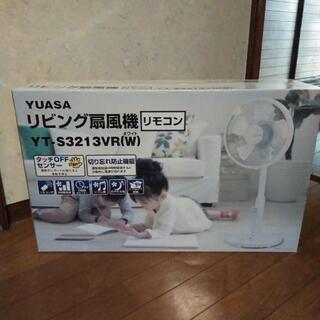 ＹＵＡＳＡ扇風機リモコン新品未開封