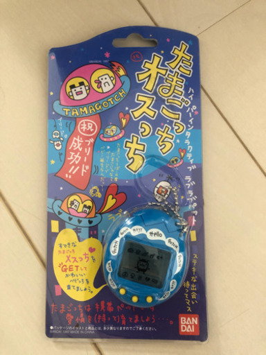 たまごっちピース レトロ ブルー レア S1 | tspea.org