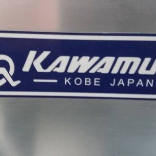 リサイクルショップどりーむ天保山店】1950 KAWAMURA カワムラサイクル