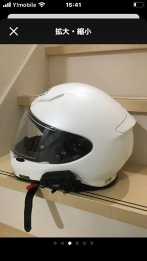 ショウエイ z7 XXL | procomm.ca