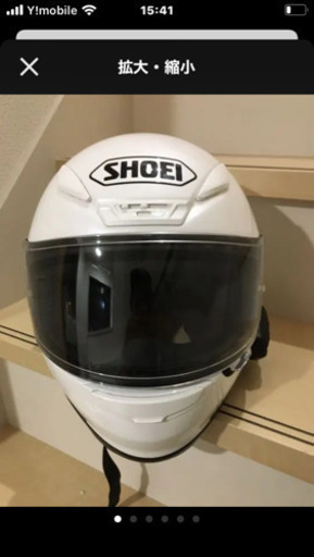 ショウエイ z7 XXL | procomm.ca