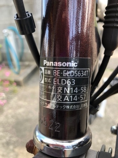 パナソニック電動自転車