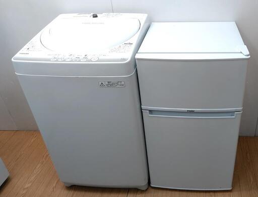 配達設置　冷蔵庫　洗濯機　生活家電セット　シンプルホワイト　ひとり暮らしに