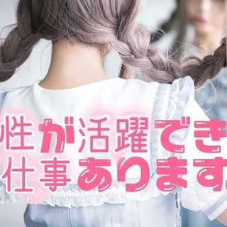 【富山県】正社員なのに月の半分がお休み！？マイカー通勤歓迎♪寮費...