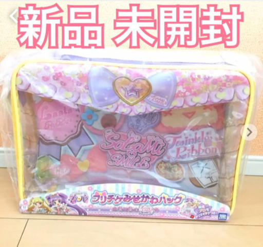 アイドルタイムプリパラ プリチケみせかわバッグ ジュエルパック付き りこりこ 小金井のおもちゃ ヒーロー遊び の中古あげます 譲ります ジモティーで不用品の処分