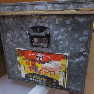 レトロ　ビンテージ　名古屋　東海食品工業　 高級卵ボーロ　缶箱　...