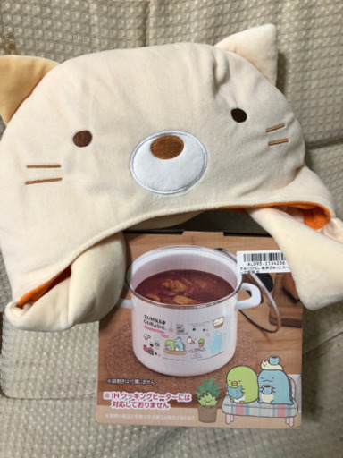 すみっコぐらし　ホーロー鍋　かぶりものセット