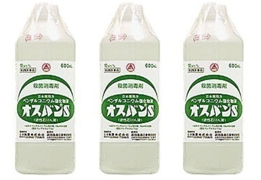 オスバンS 600mL 3個 消毒液 アルコール