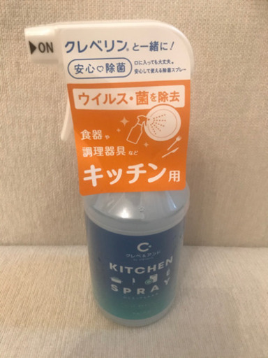 クレベ＆アンド ウイルス除去スプレー(キッチン用)